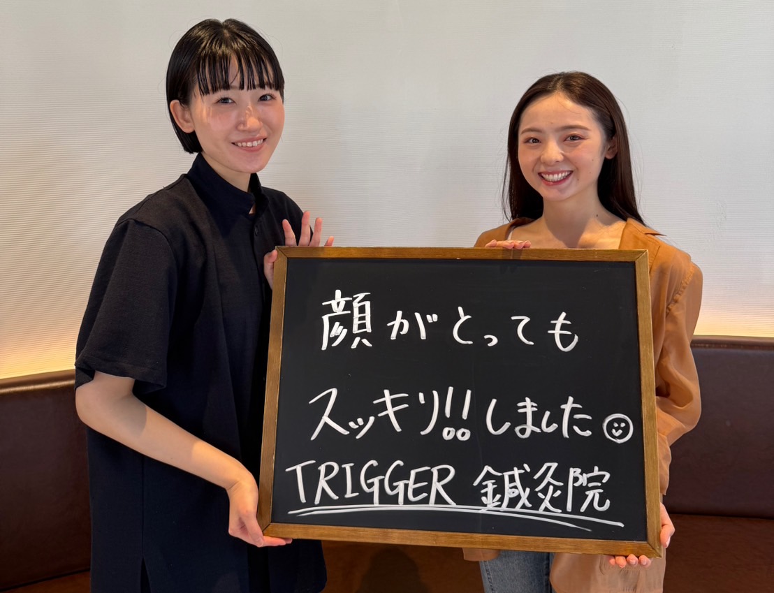 顔がとってもスッキリしました！